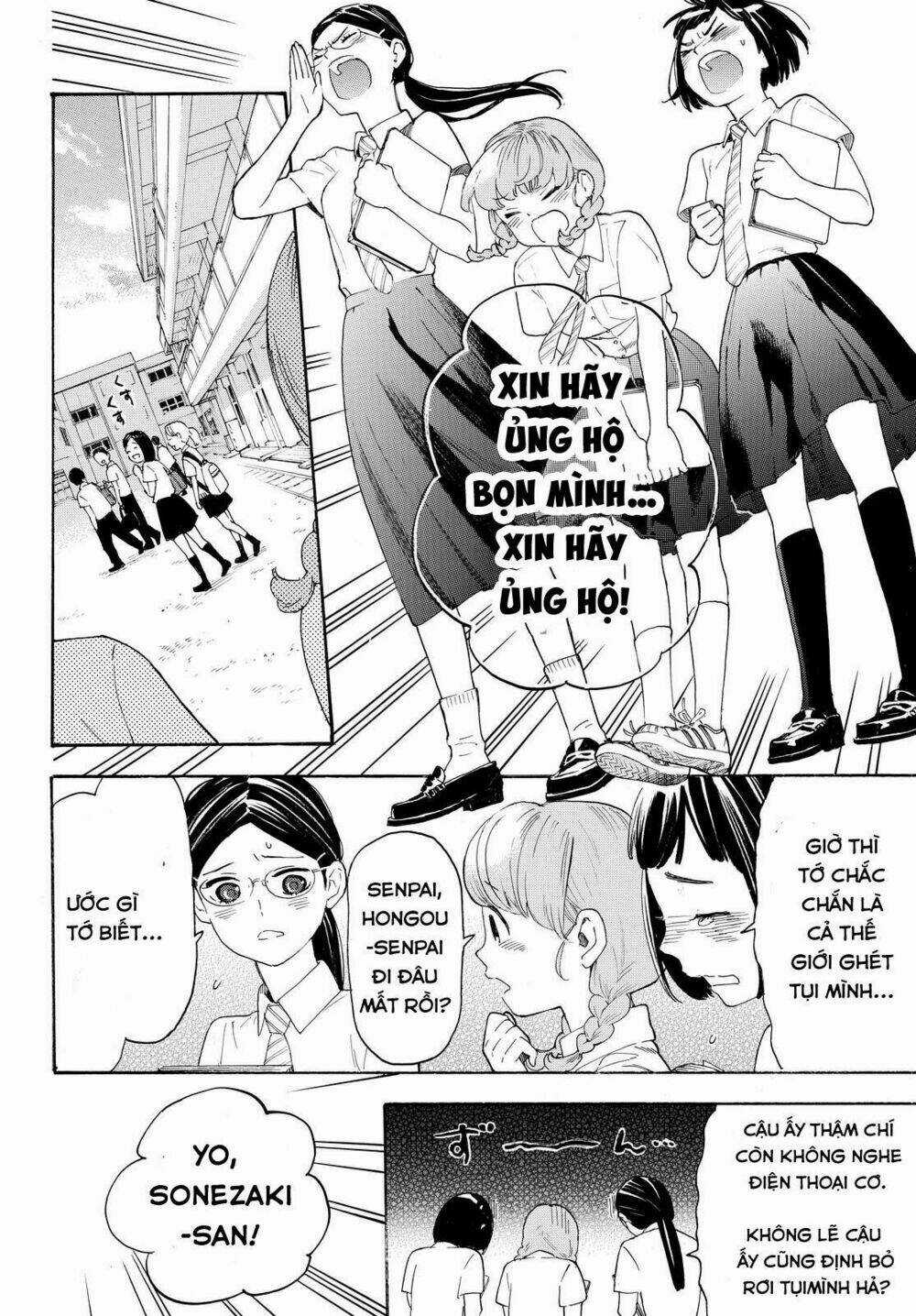 Araburu Kisetsu No Otomedomo Yo. Chapter 6 trang 23