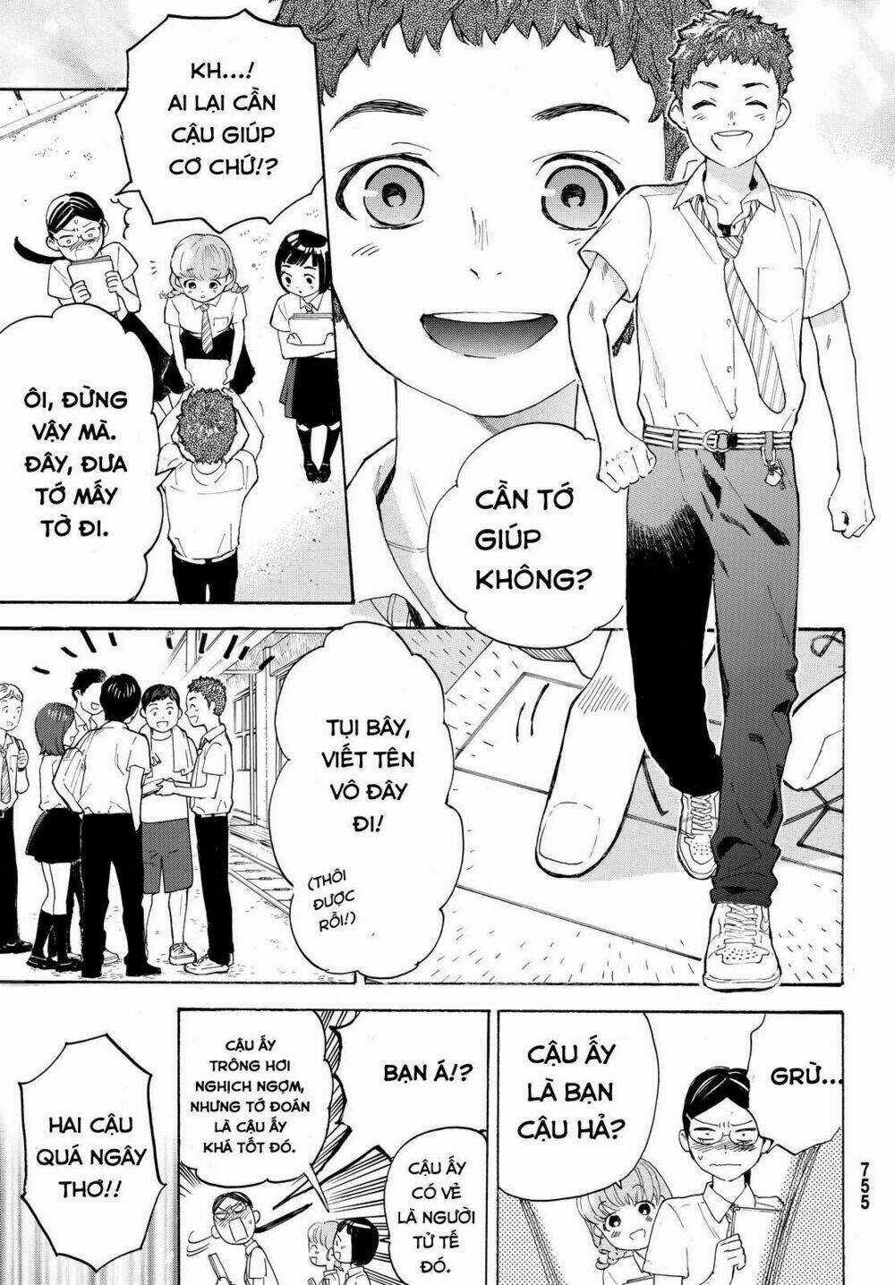 Araburu Kisetsu No Otomedomo Yo. Chapter 6 trang 24
