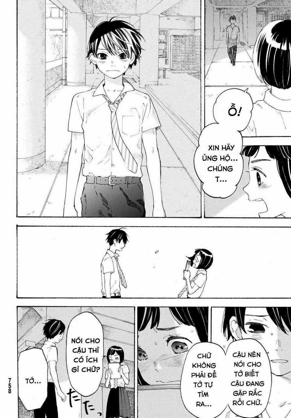 Araburu Kisetsu No Otomedomo Yo. Chapter 6 trang 27