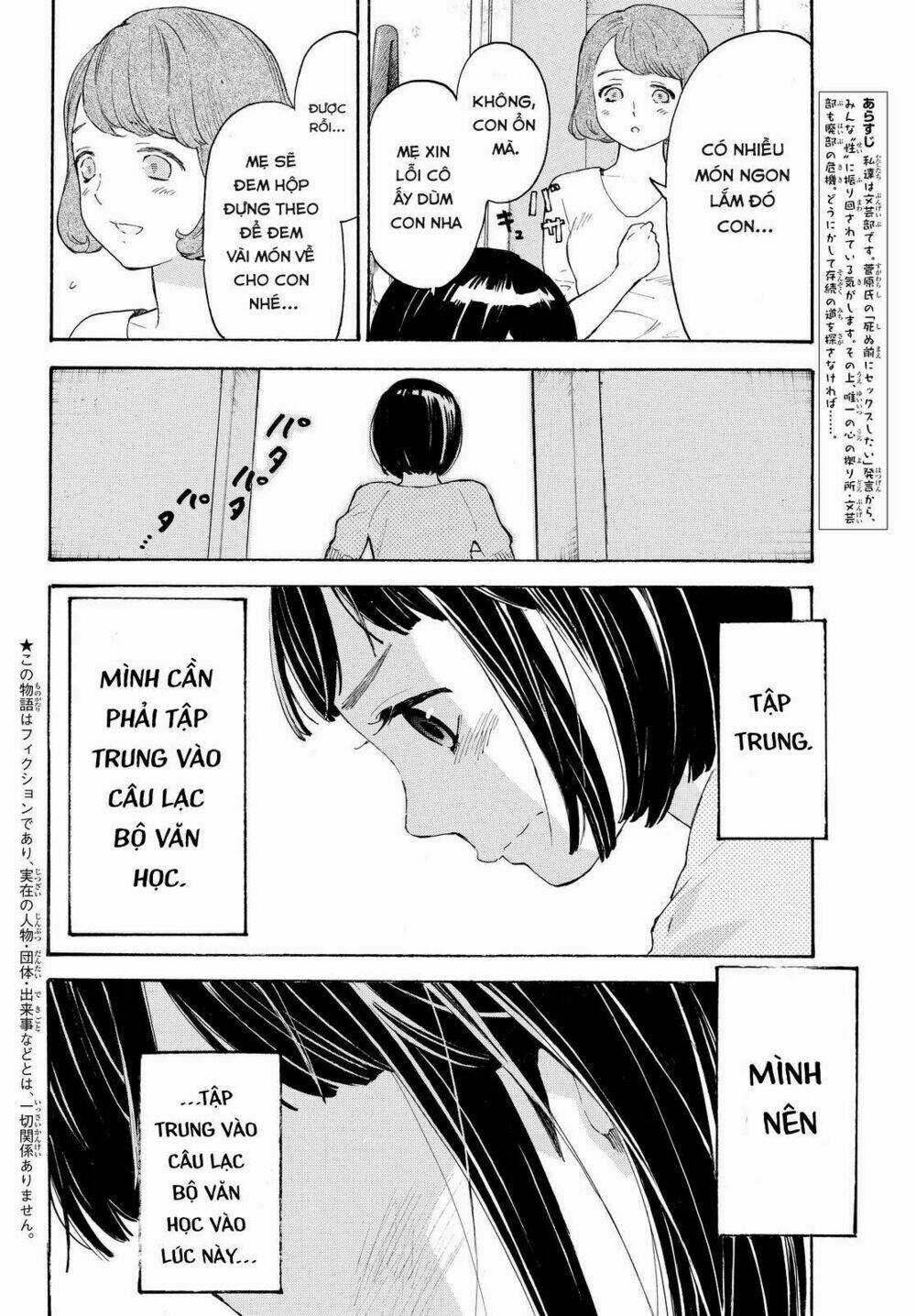 Araburu Kisetsu No Otomedomo Yo. Chapter 6 trang 3