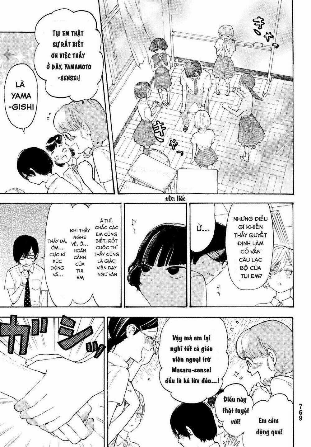 Araburu Kisetsu No Otomedomo Yo. Chapter 6 trang 38