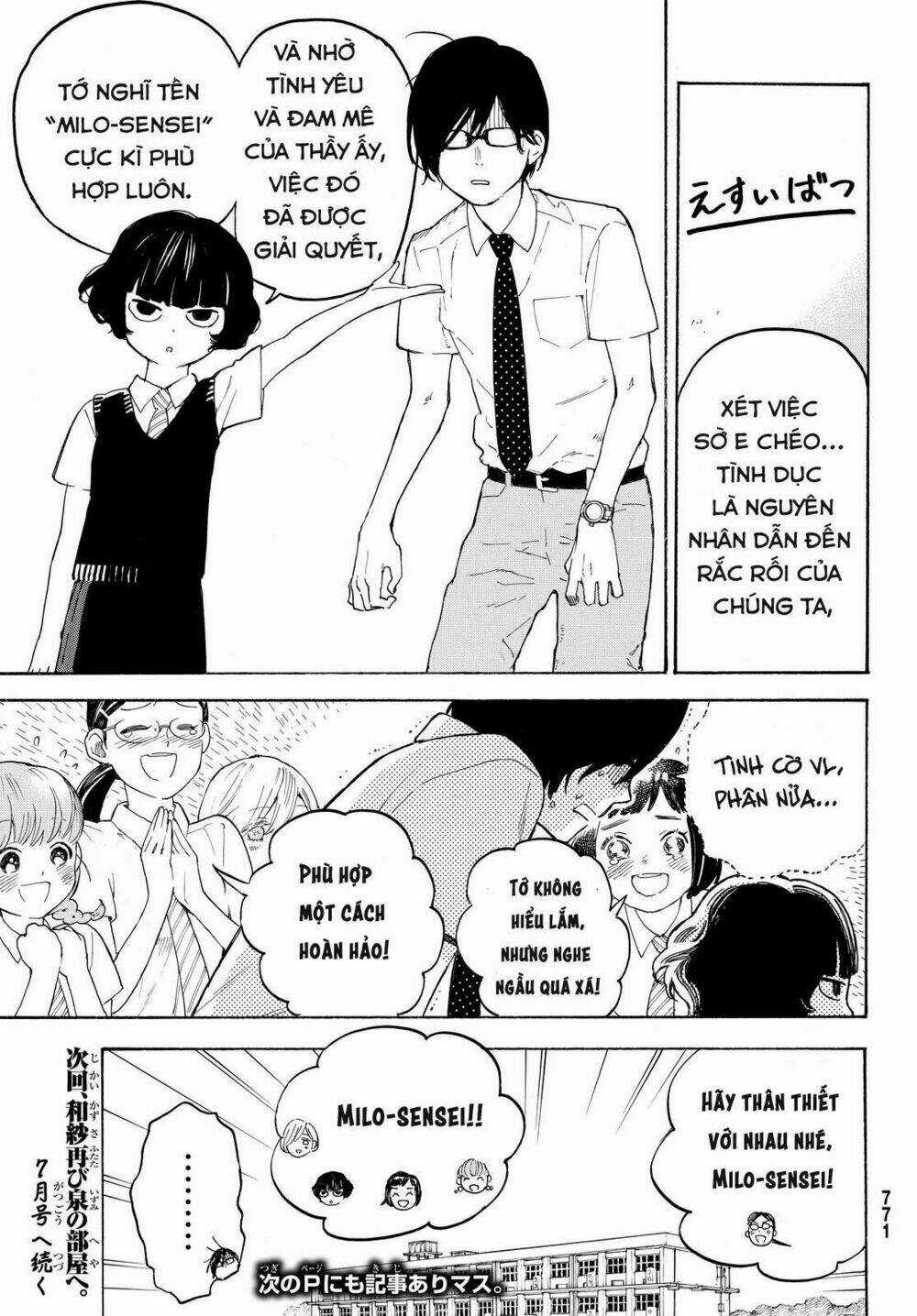 Araburu Kisetsu No Otomedomo Yo. Chapter 6 trang 40