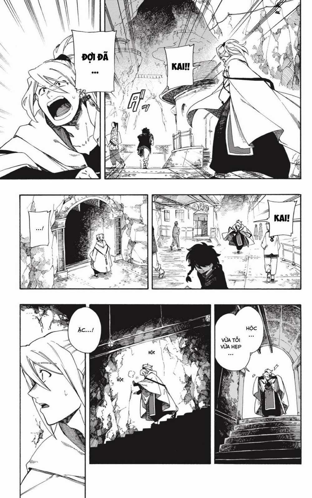 Aragane No Ko Chapter 1 trang 34
