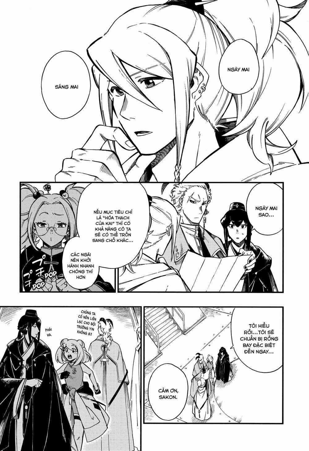 Aragane No Ko Chapter 17 trang 7