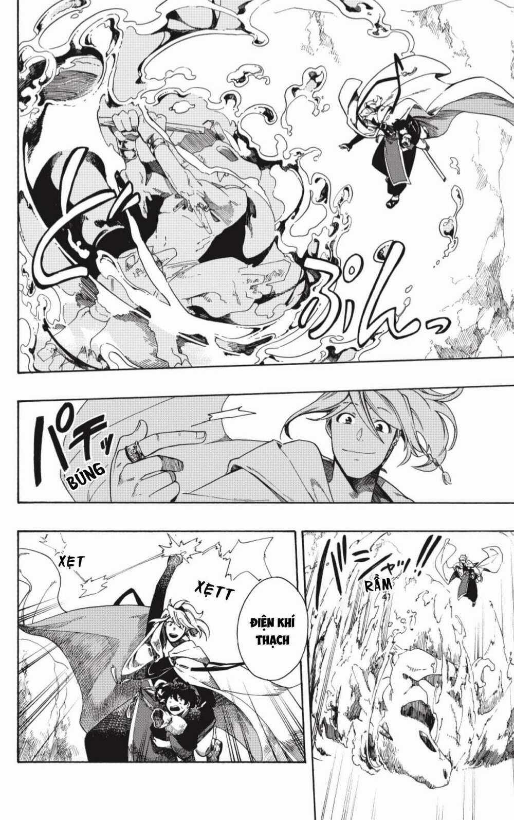 Aragane No Ko Chapter 2 trang 23