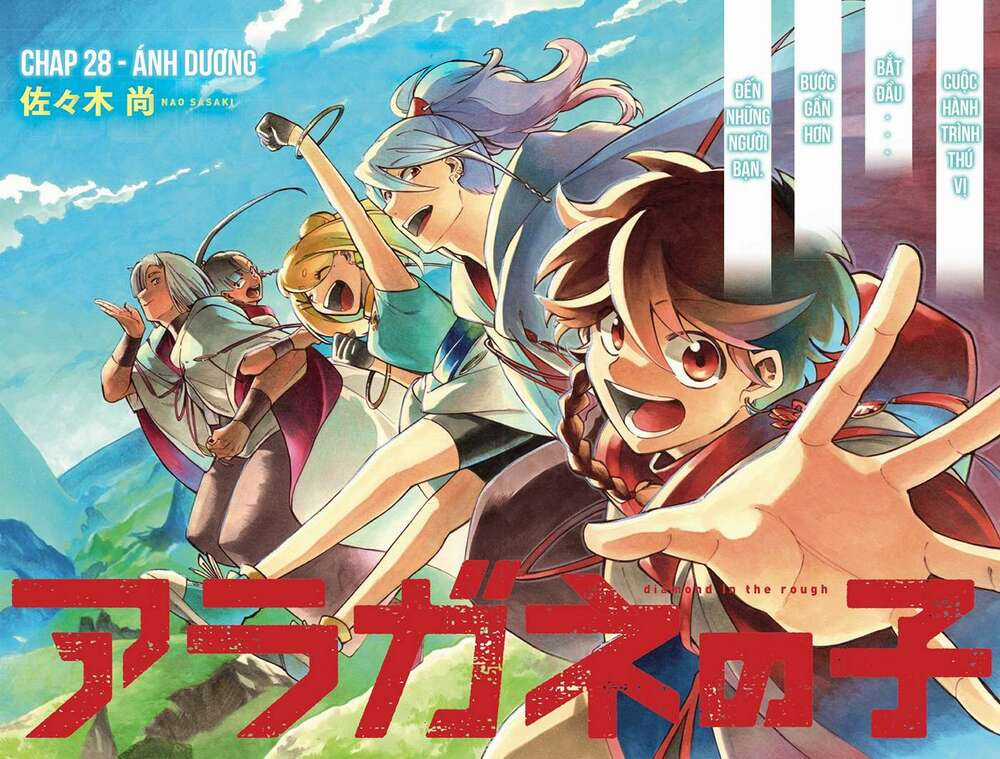 Aragane No Ko Chapter 28 trang 2