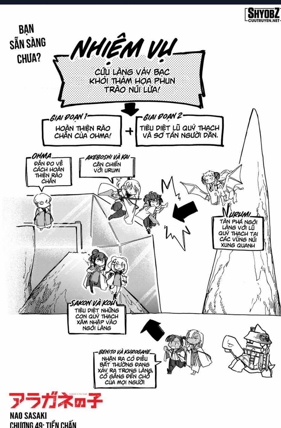 Aragane No Ko Chapter 49 trang 2