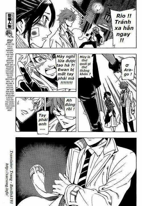 Arago Chapter 7 trang 5