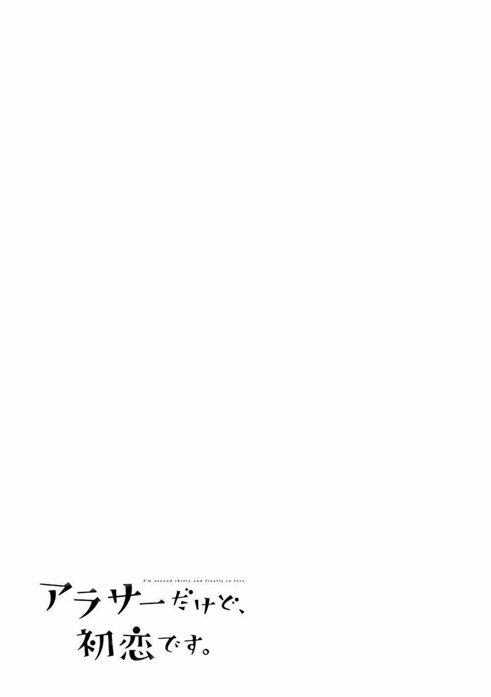 Arasa Dakedo, Hatsukoi Desu Chapter 20 trang 14