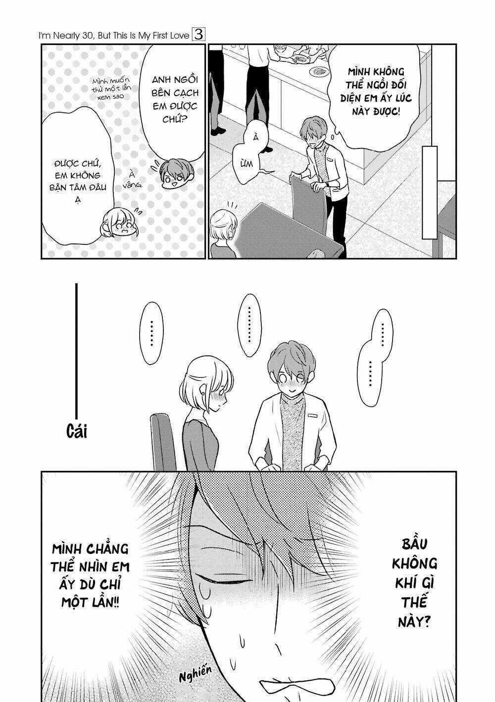 Arasa Dakedo, Hatsukoi Desu Chapter 21 trang 4