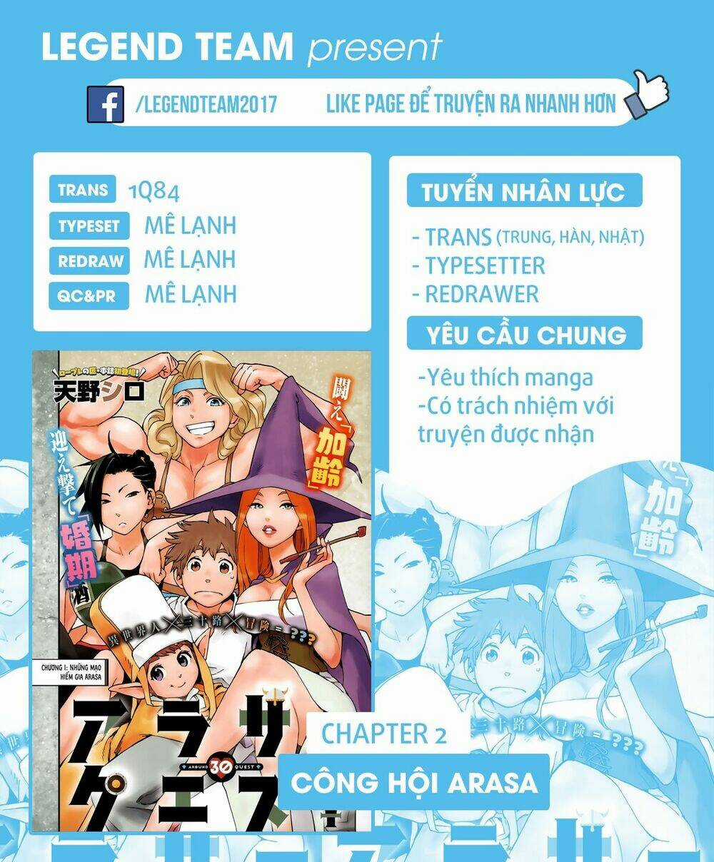 Arasa Quest Chapter 2 trang 5