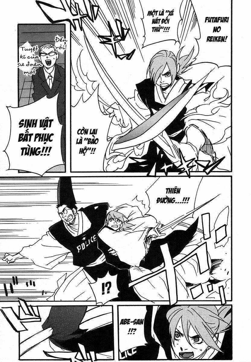 Aratama Tribe Chapter 6 trang 14