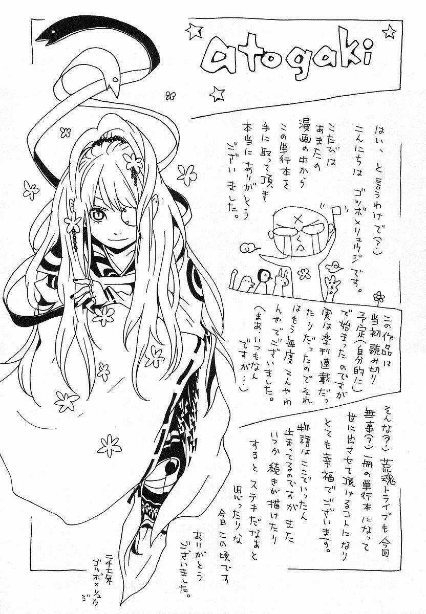 Aratama Tribe Chapter 7 trang 10