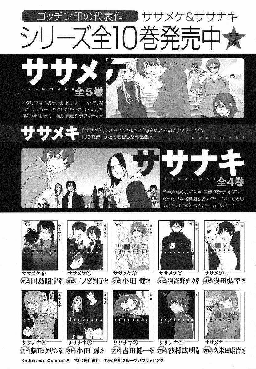 Aratama Tribe Chapter 7 trang 11