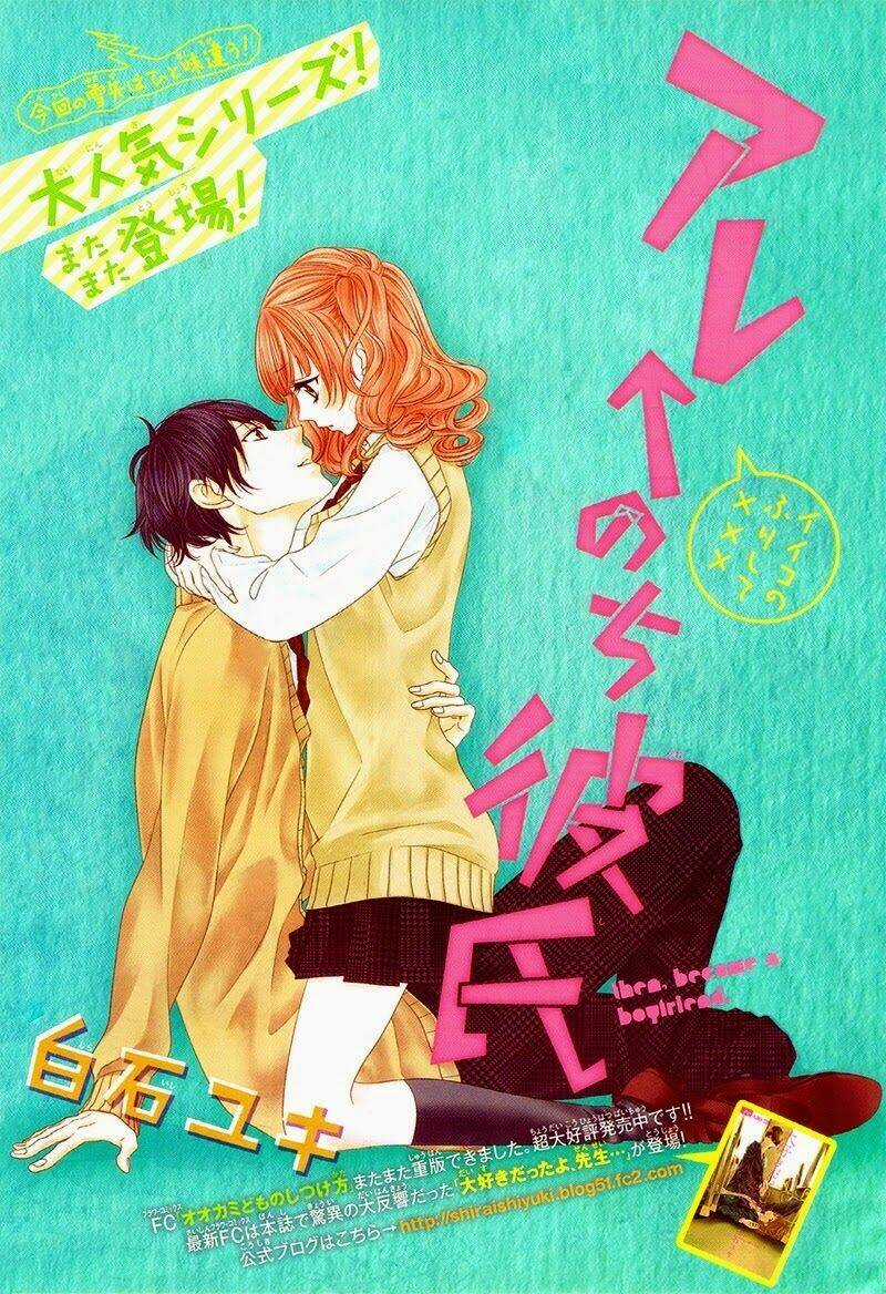 Are After Boyfriend Chapter 4 trang 2