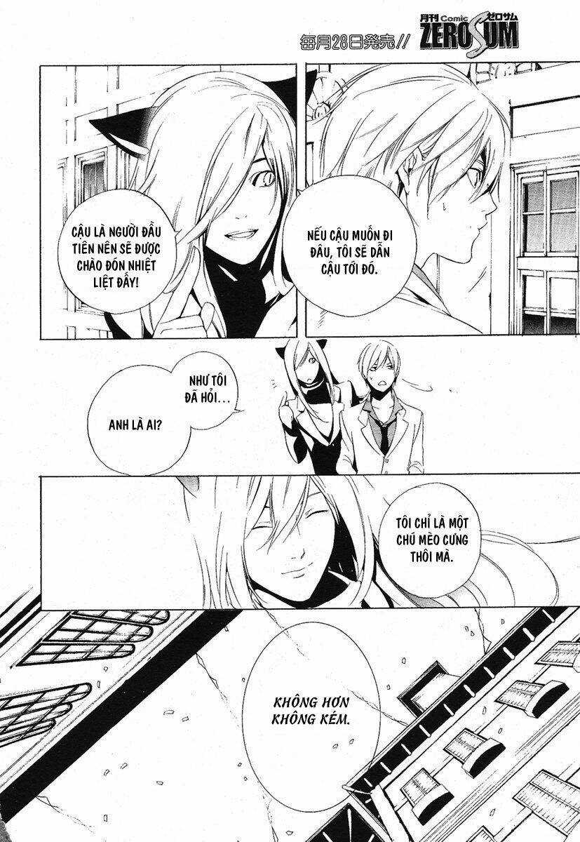 Are you Alice? Chapter 1 trang 21
