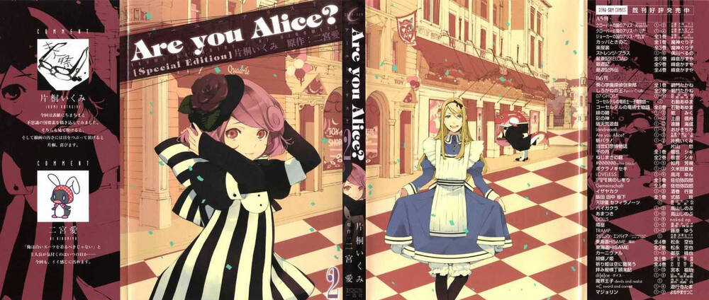 Are you Alice? Chapter 16.5 trang 3