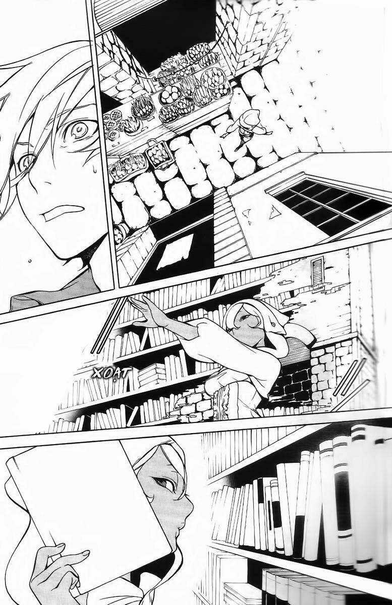 Are you Alice? Chapter 17 trang 16