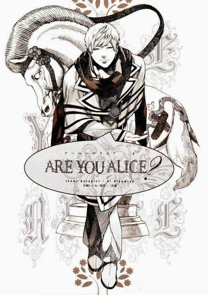 Are you Alice? Chapter 43 trang 3