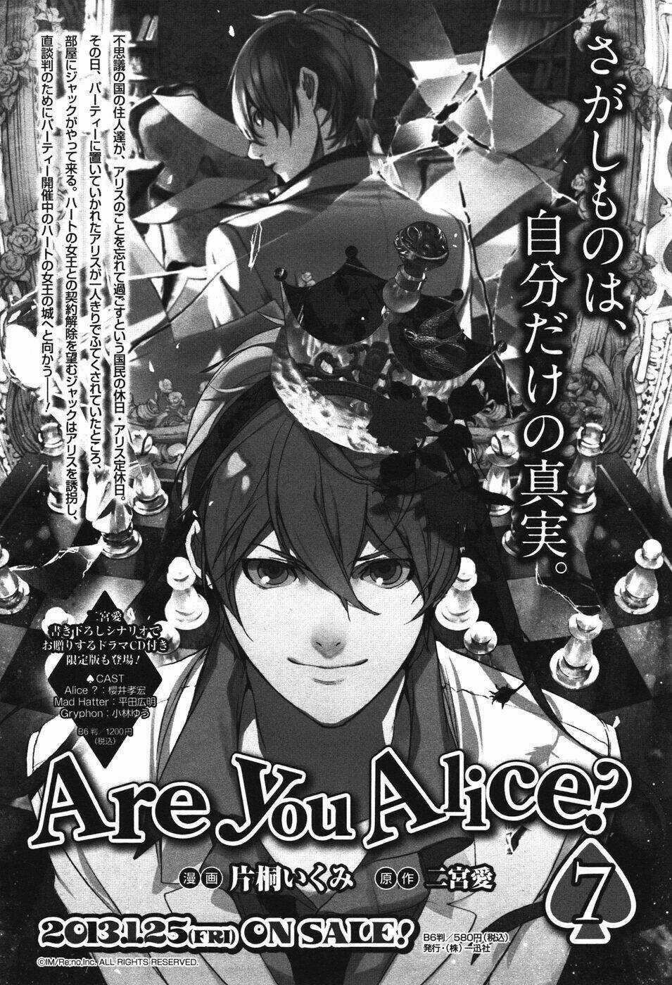 Are you Alice? Chapter 44 trang 2