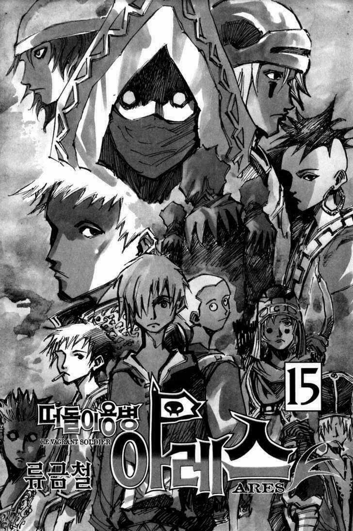 Ares Chapter 103 trang 2