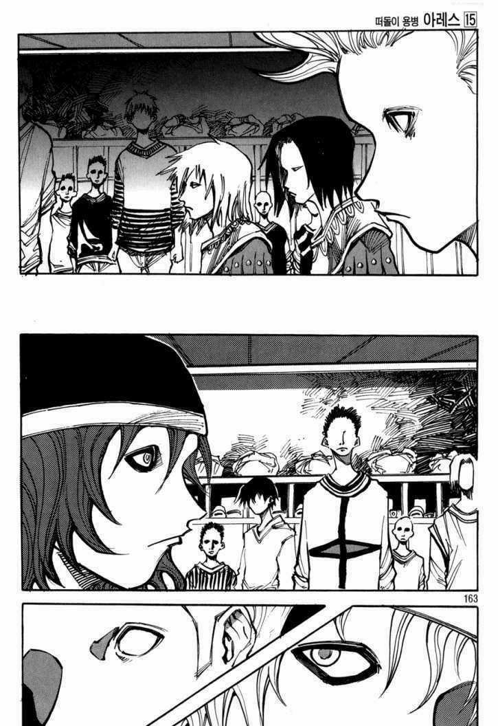 Ares Chapter 109 trang 8