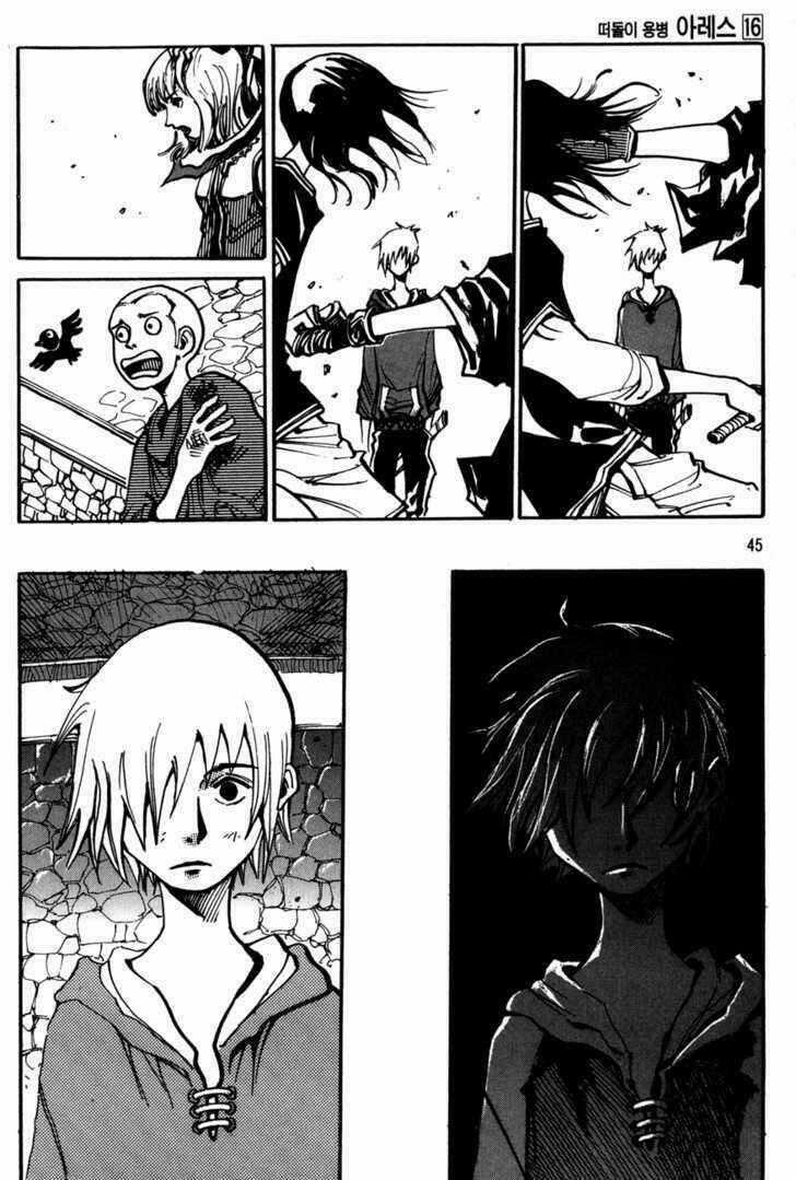 Ares Chapter 111 trang 22