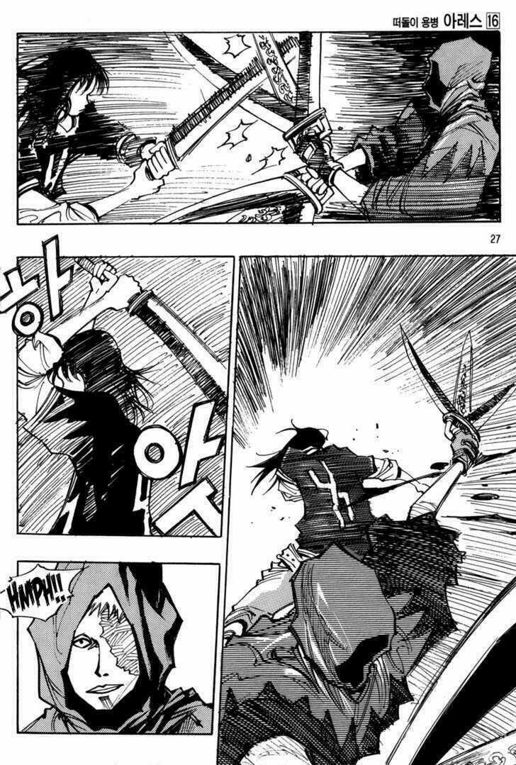 Ares Chapter 111 trang 5