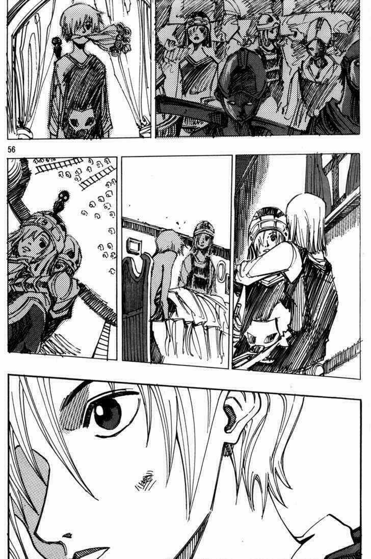 Ares Chapter 112 trang 11