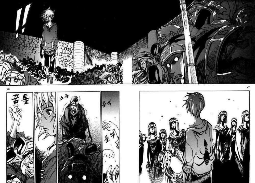 Ares Chapter 112 trang 2