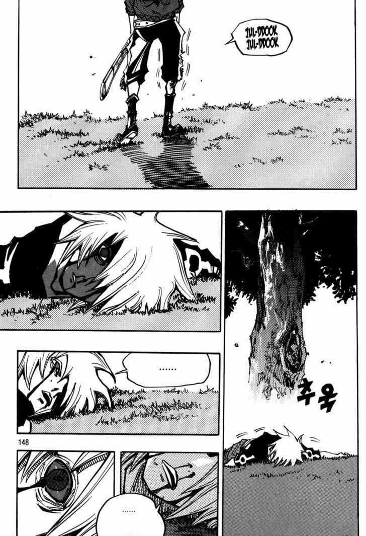 Ares Chapter 116 trang 14