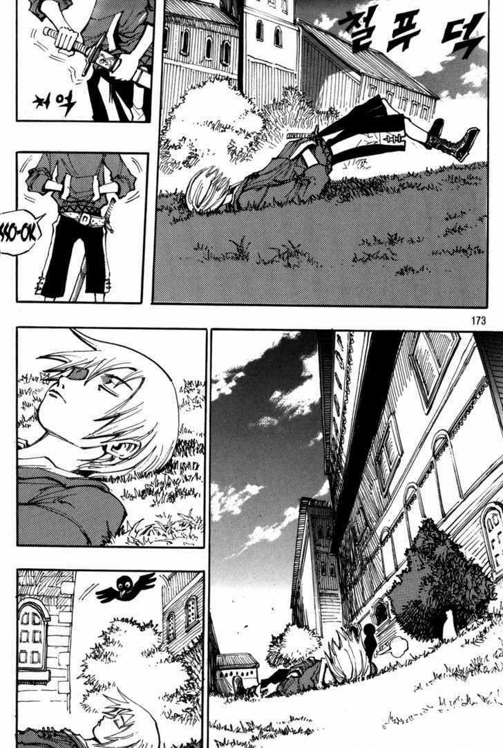 Ares Chapter 117 trang 16