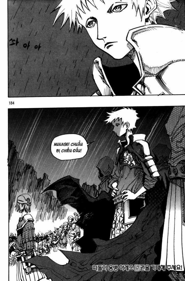 Ares Chapter 117 trang 27