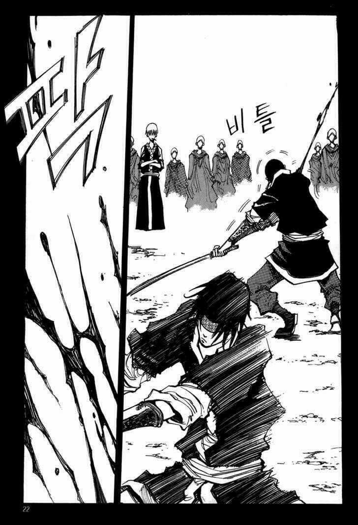 Ares Chapter 118 trang 21