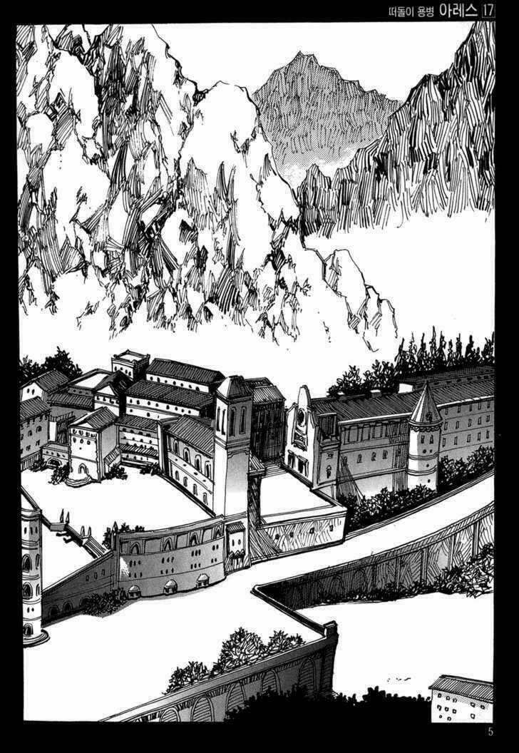 Ares Chapter 118 trang 4