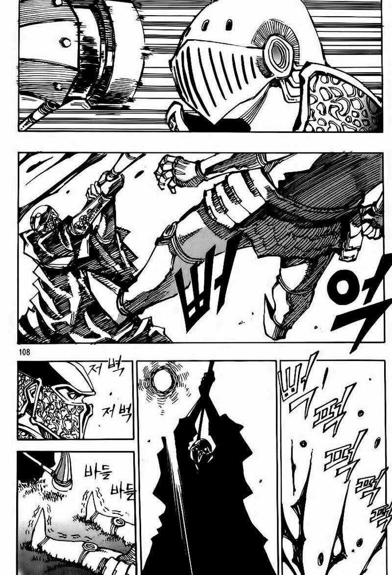 Ares Chapter 122 trang 7