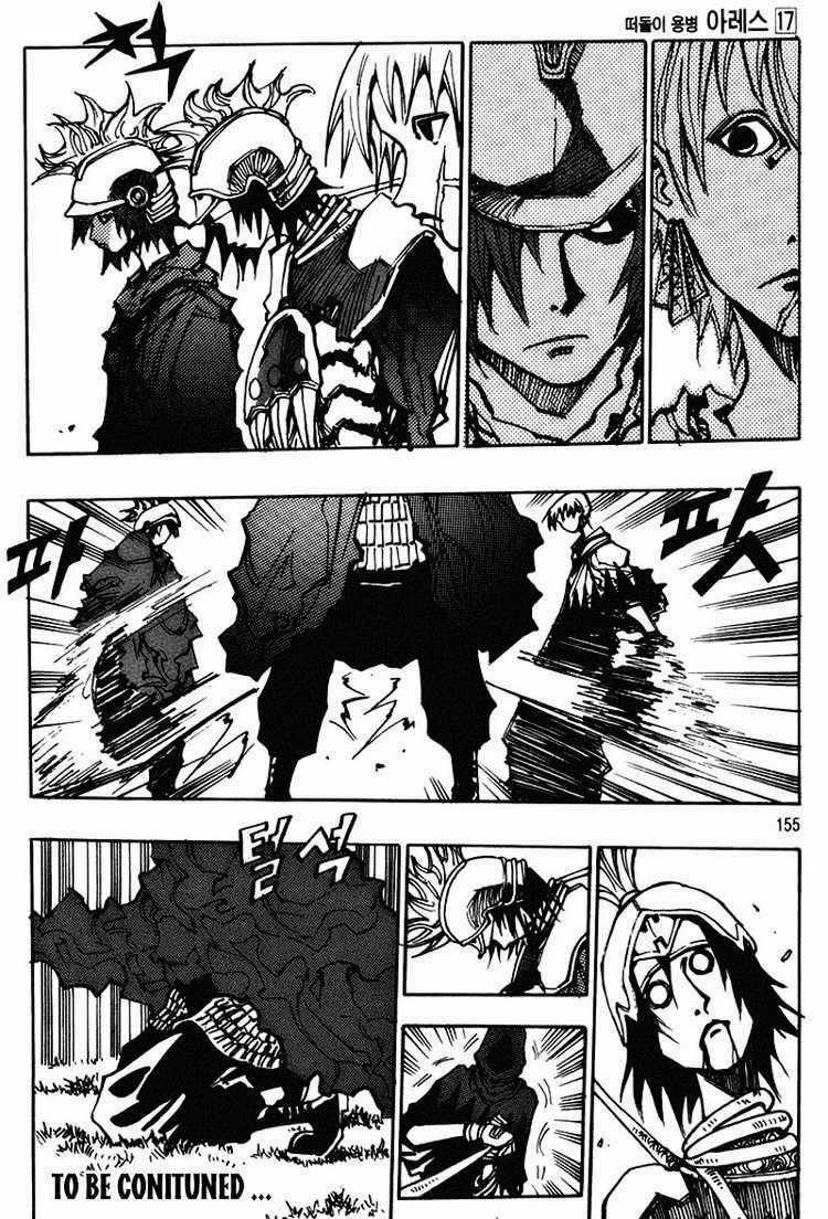 Ares Chapter 123 trang 27