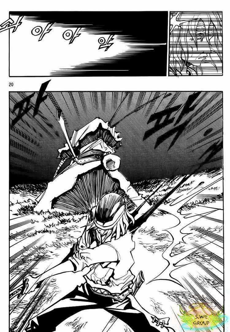 Ares Chapter 125 trang 18