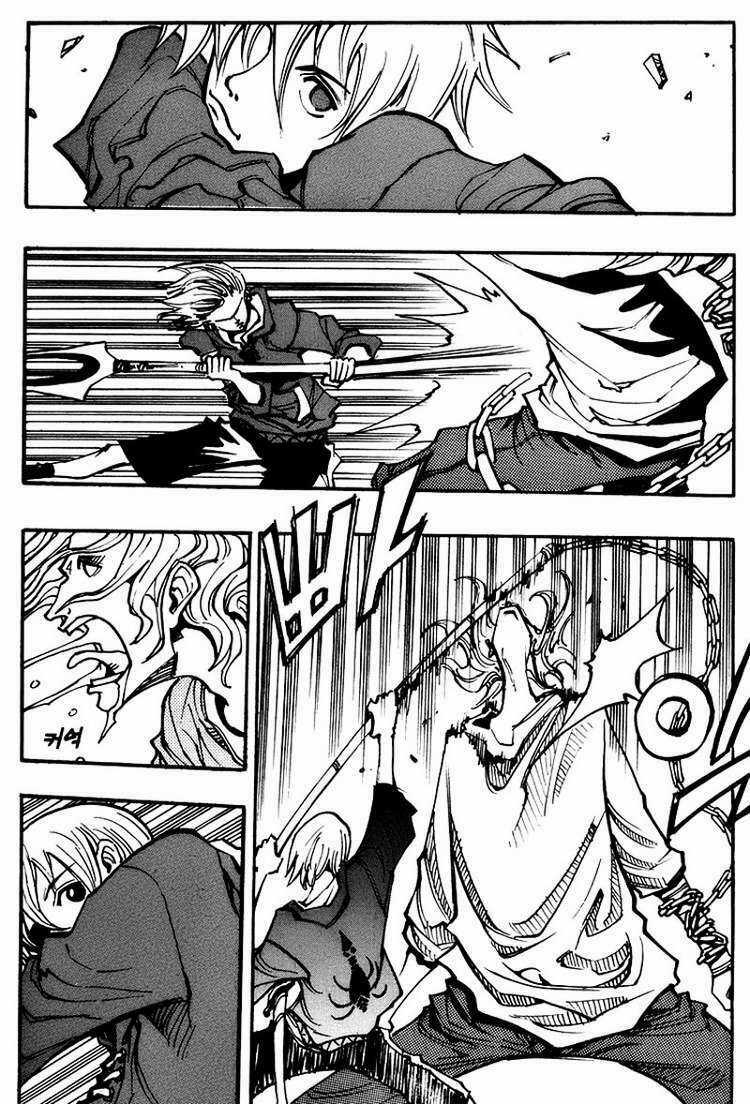 Ares Chapter 130 trang 5