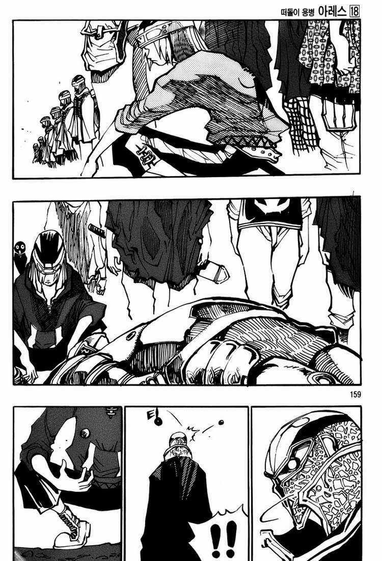 Ares Chapter 134 trang 7