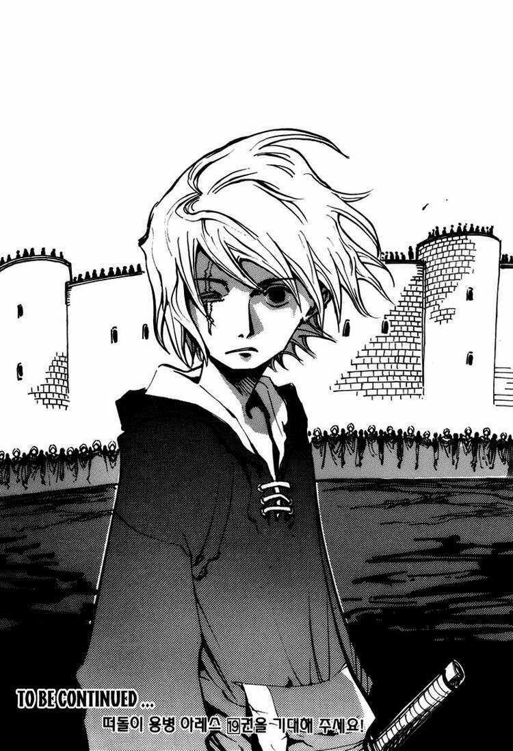 Ares Chapter 135 trang 14