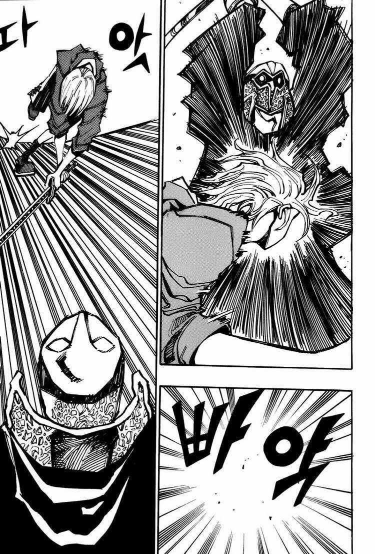 Ares Chapter 135 trang 8