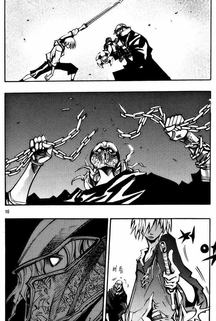 Ares Chapter 136 trang 8