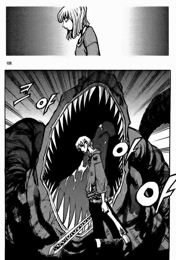 Ares Chapter 141 trang 7