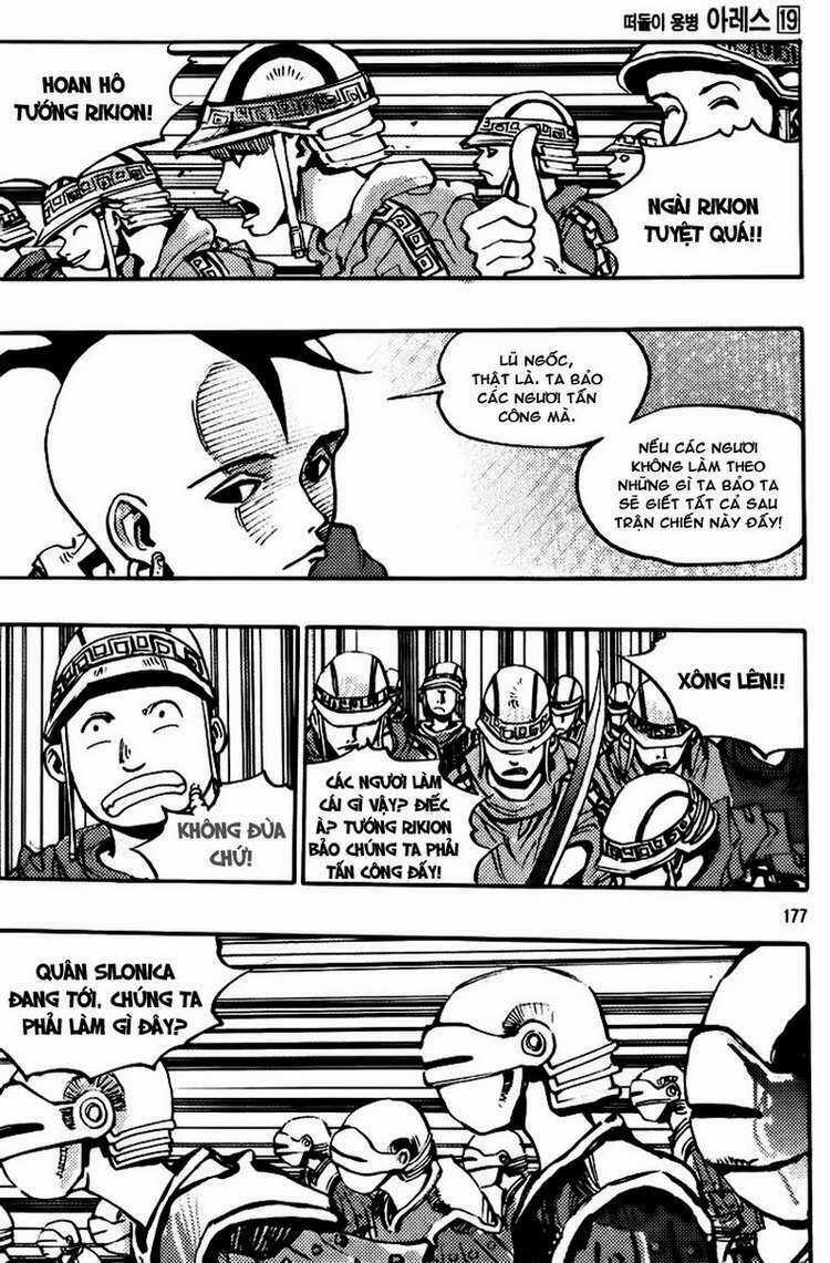 Ares Chapter 144 trang 16