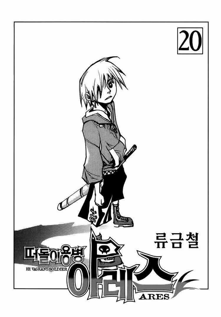 Ares Chapter 145 trang 3