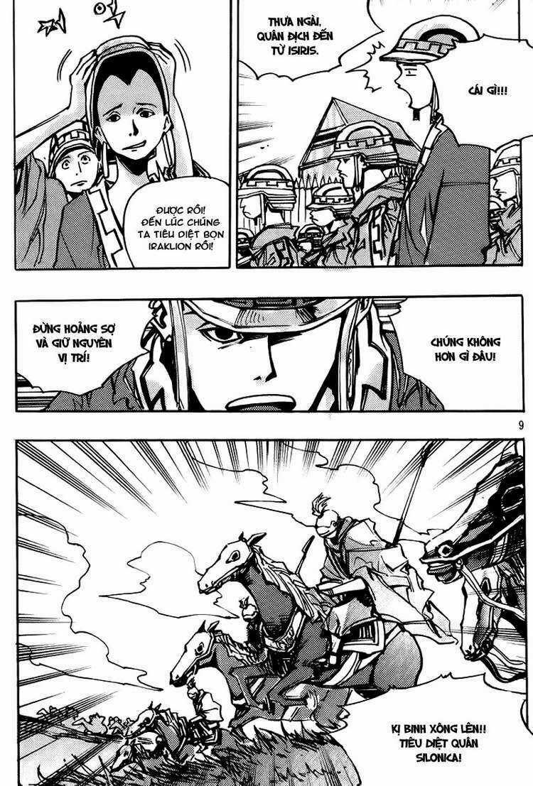 Ares Chapter 145 trang 7