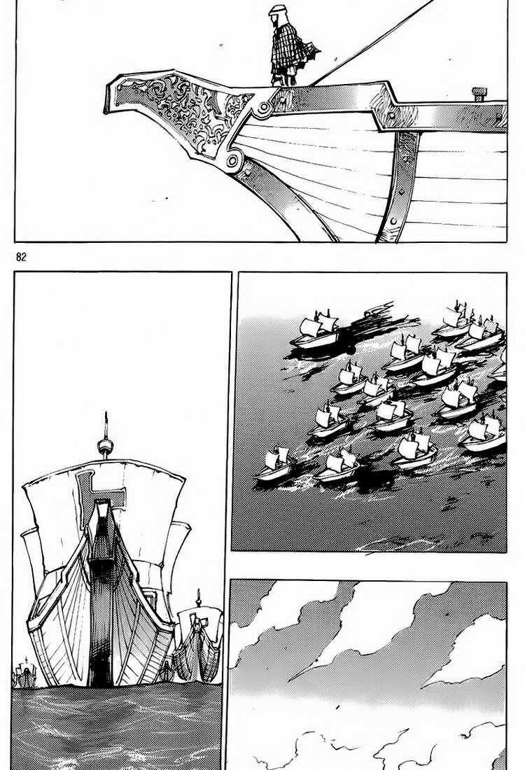 Ares Chapter 156 trang 6