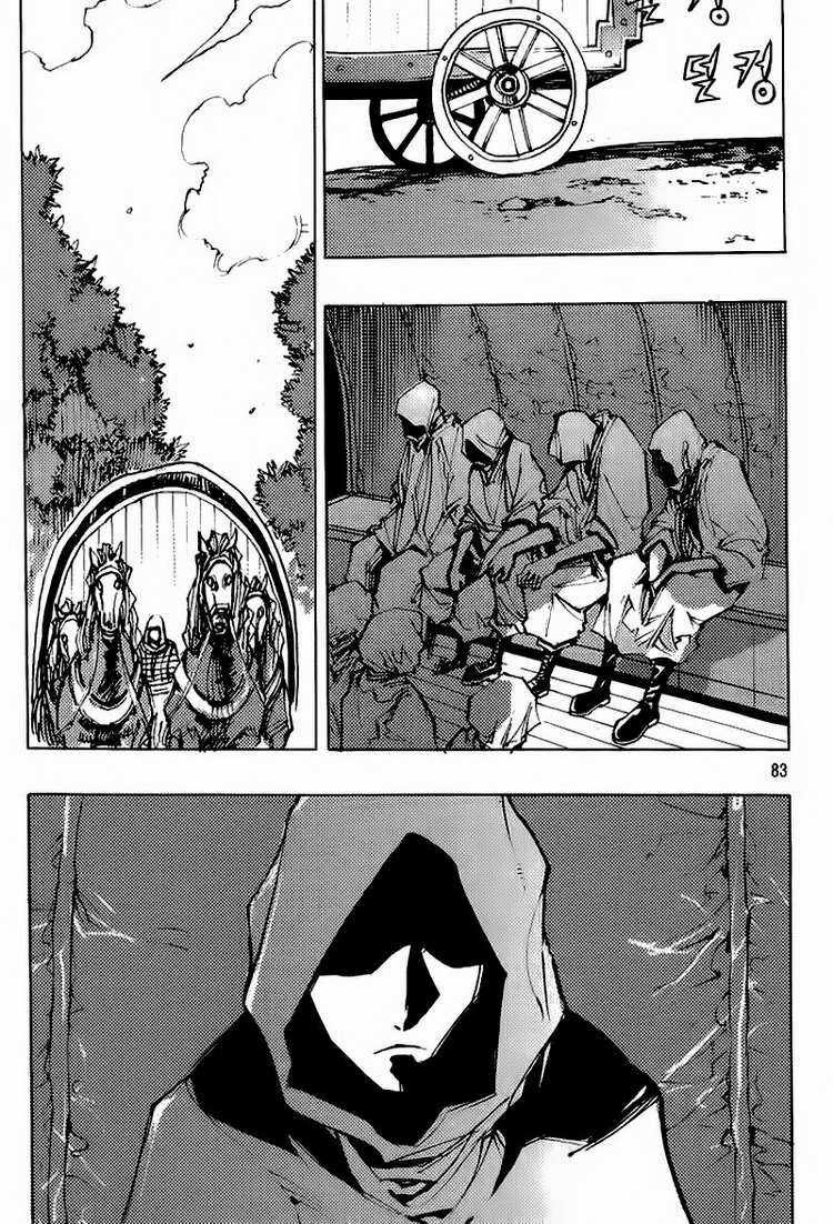 Ares Chapter 156 trang 7