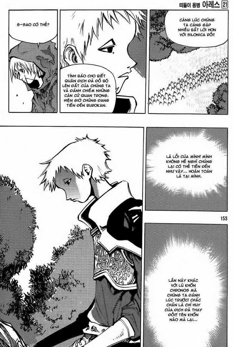 Ares Chapter 158 trang 23